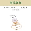 Felimoa Screw Pin Pearl Hair Ornament Hair Clip Hair Set