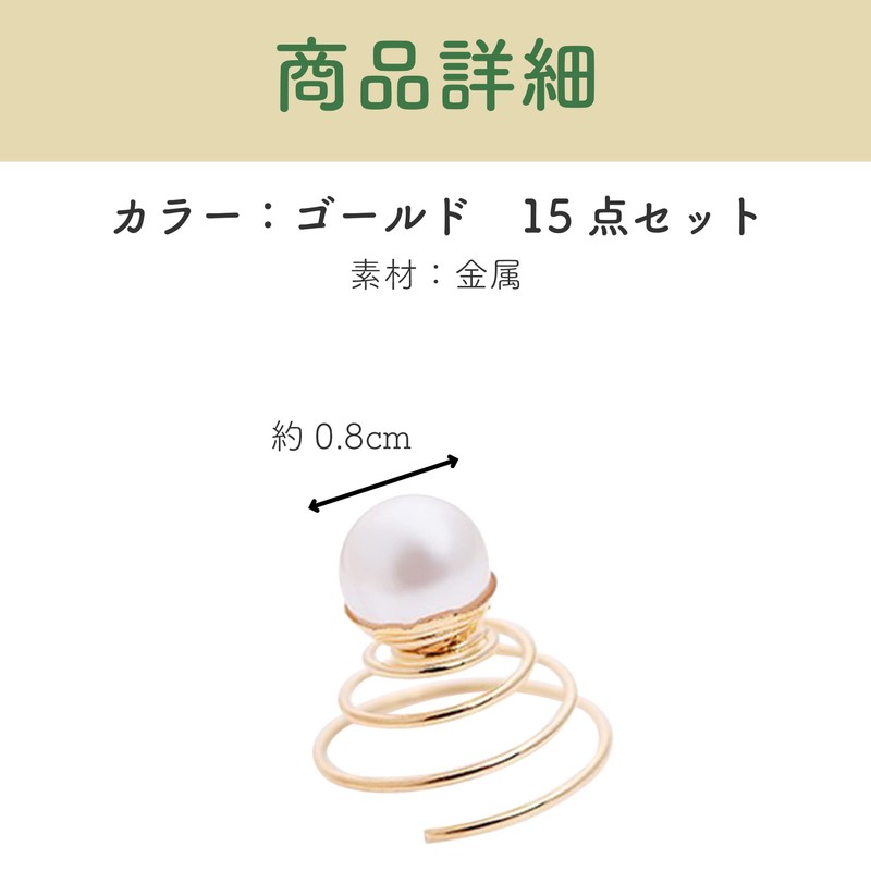 Felimoa Screw Pin Pearl Hair Ornament Hair Clip Hair Set