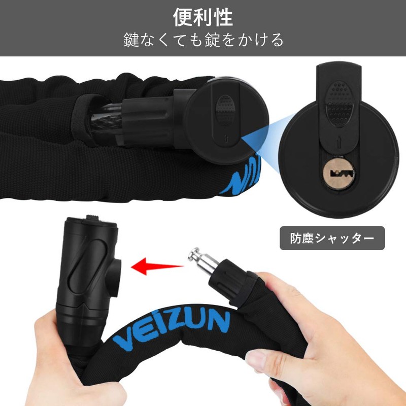 VEIZUN Motorcycle Lock Chain Wire Bicycle Steel Tire Lock φ(Diameter)