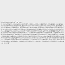 The Saem Studio Glow Foundation 10ml, Cool No. 21, 2 pcs. / 더샘 스튜디오 광채 파운데이션 10ml, 쿨 21호, 2개