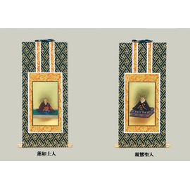 Kyoto Butsudan Isemura, Set of 2, Buddhist Altar Hanging Scroll, Side Samurai Shuren, (20s, Jodo Shinshu Honganji School (Nishi Honganji Temple) Navy Blue Surface)