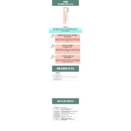Jeongsaemmul JUNGSAEMMOOL Master Class Ampoule Sun 50ml / 정샘물 마스터 클래스 앰플 선 50ml