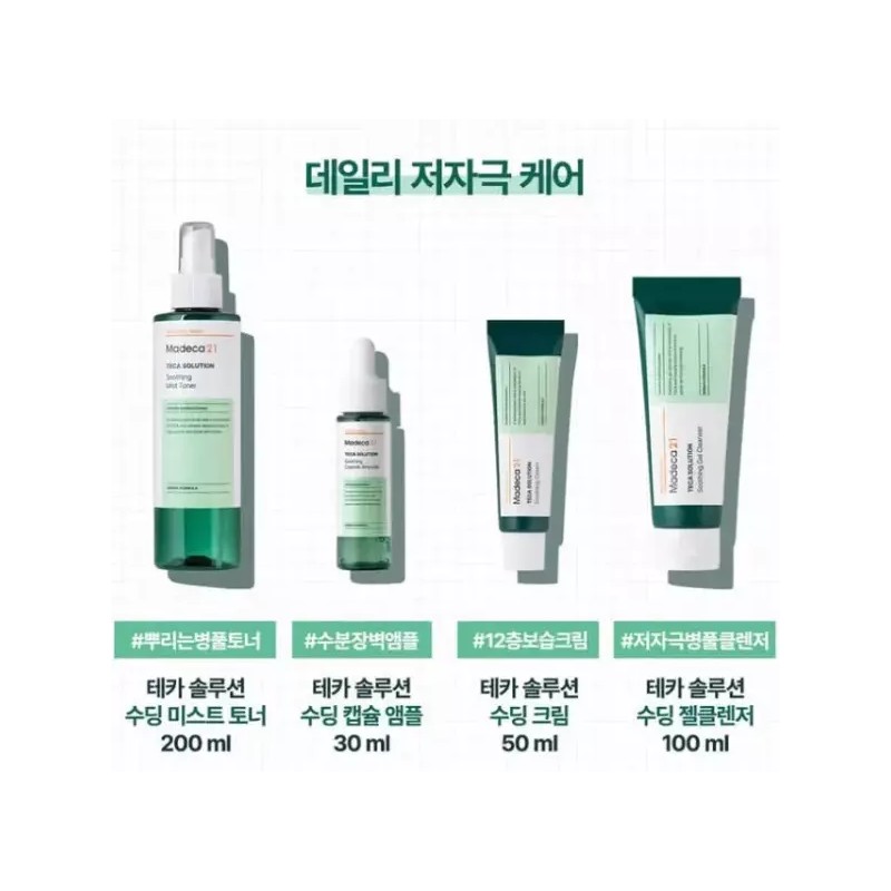 Madeca21 마데카21 테카 솔루션 수딩 미스트 토너 200ml Madeca21 Teca