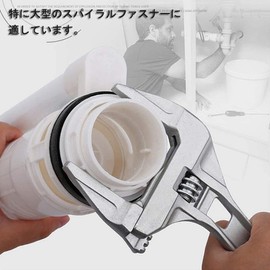 FUYUERO Monkey Wrench, Wide, Vertical Faucet Wrench, Large Opening, Top Wide Monkey Wrench, Adjustable Range (0.2 - 2.7 inches (6 - 68 mm), Thin, Lightweight, Work, Water Piping, Repair (1)