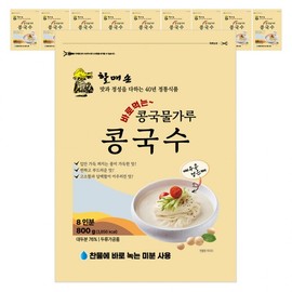 Grandma's Hand Soybean Powder for Kongguksu 800g 10 units