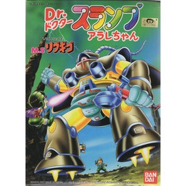 Bandai Hobby Model Kitlibugigo Dr. Slump, White