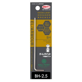 Eight Hex Spanner, Ball Point, Extra Long, 0.1 inch (2.5 mm), Single Item BH2.5