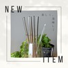 HoPeople My Straws Stainless Steel Straws Set of 5 (6mm)
