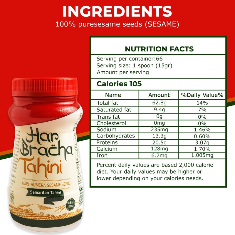 Har Bracha Tahini Paste (17.6 oz). 100% Natural, Vegan Friendly
