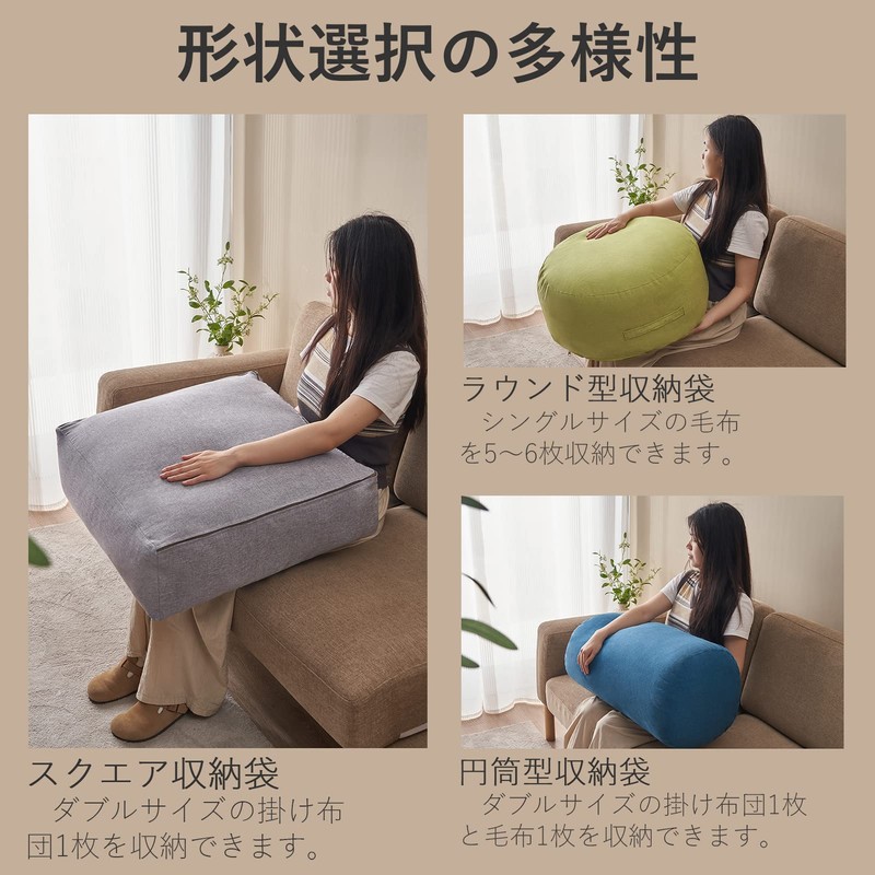Topfinel Futon Storage Bag, Cushion Futon Storage Case, Futon Storage,