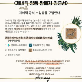 Genetic Cells Life Serum 15ml / 제네틱 셀스라이프 세럼 15ml