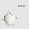 Smart Phone Ring, Thin, Magnet, Water Drop Shape, Stand Function,