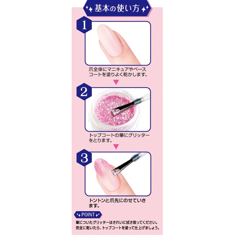 ビューティーワールド ジュエリーパウダー JPA381 ゴールド