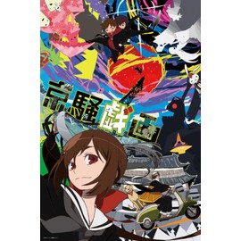 Kyotojiga 1000 Piece Kyojiga 1000-195