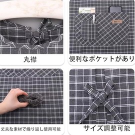 Hedbroli Men's Work Apron, Long Sleeve, Work Apron, Gardening, Gingham, Work, Long Length, Checkered Pattern, Stylish, Large Size, Braun