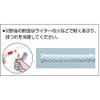 TRUSCO Nylon Rope 6 mm X 20 m 金剛 Run type r620nk
