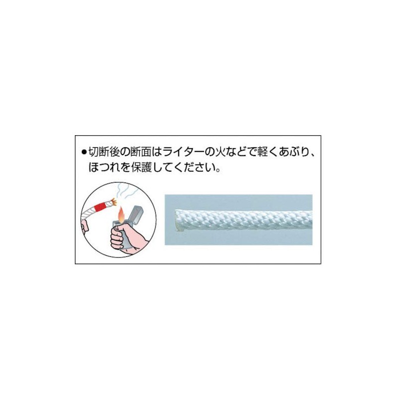 TRUSCO Nylon Rope 6 mm X 20 m 金剛 Run type r620nk