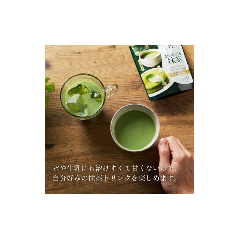 Tsujiri Kyoto Uji Matcha Japanese Traditional Green Tea Powder 辻利
