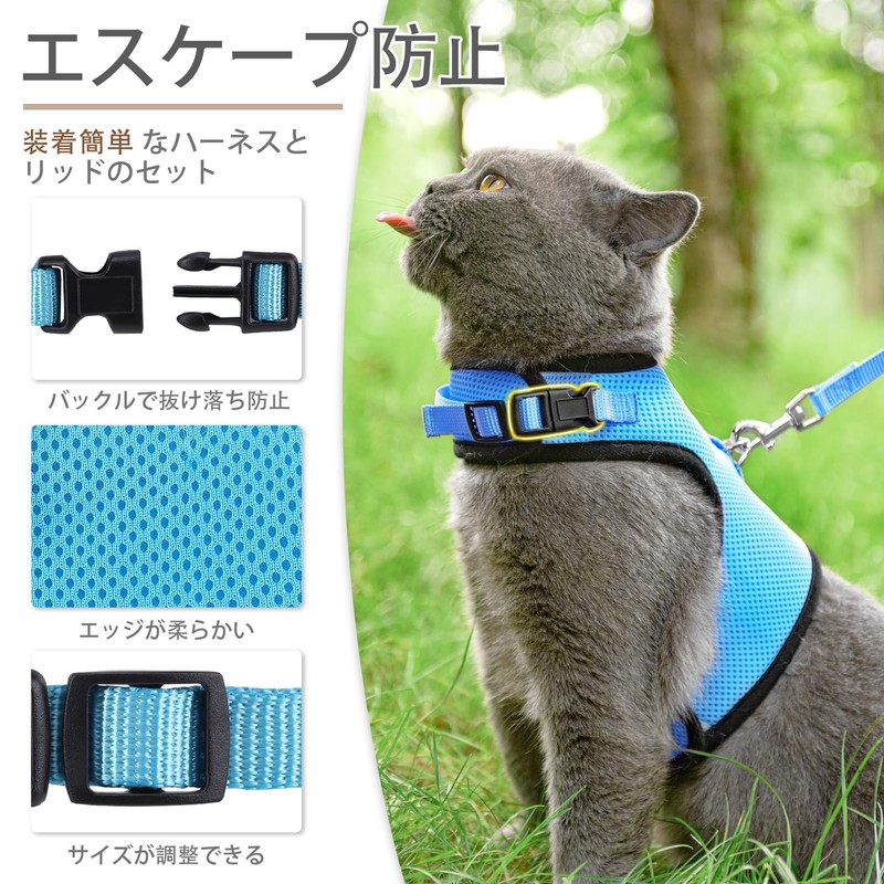BINGPET 猫 ハーネス 抜けない リード ペット 猫用 散歩 猫リード ペット服