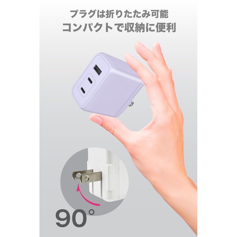 Permier PR-AP146UC2 PD65W-Compatible AC Charger, 3 USB Ports (USB-C x