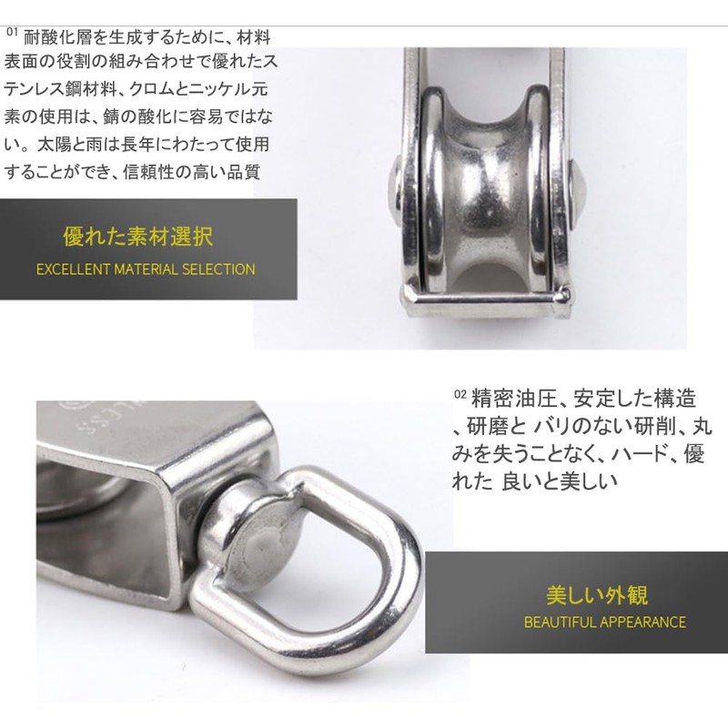 WANJICHENRUI Stainless Steel Pulley, Pulley, M20, Load Capacity 165.4 lbs