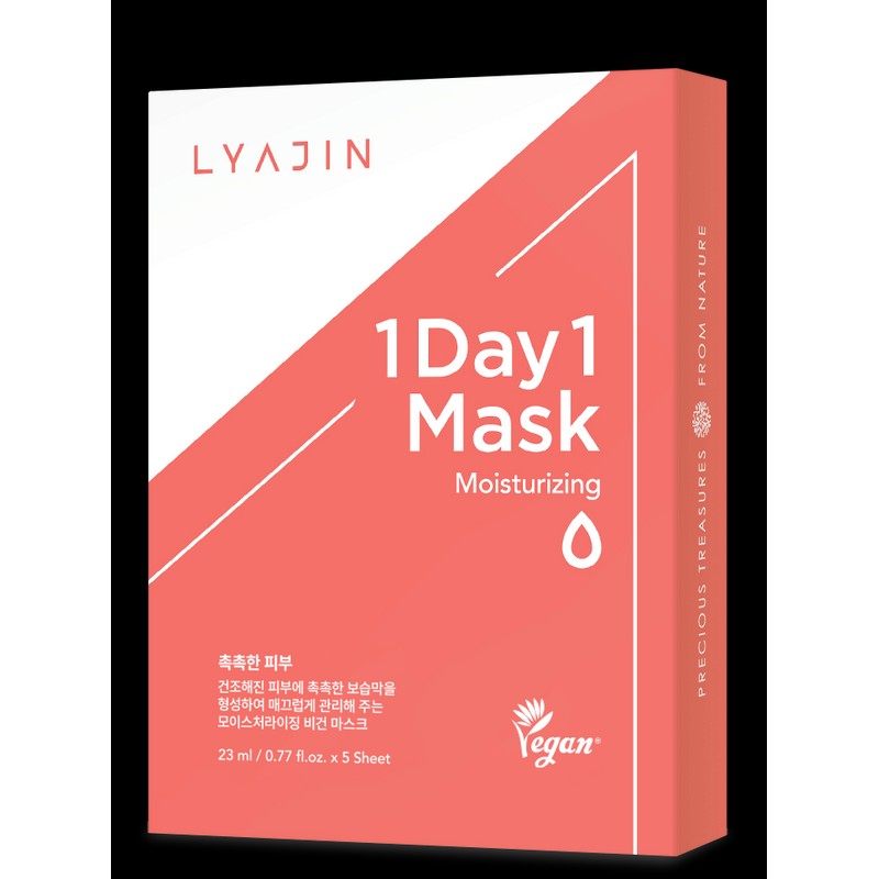 riazine Riajin One Day One Moisturizing Mask 6 pieces per