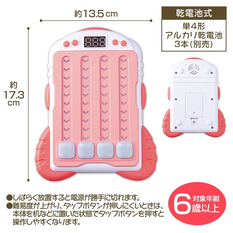 Como Life Luminous Rhythm Pop Game, Rhythm Game, Educational Toy,