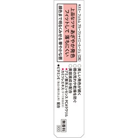 Kiss Me Ferme Proof Shiny Rouge 66, Beige, 0.1 oz (3.8 g), Vibrant Colors That Will Not Fall Off Highly Colored Rouge