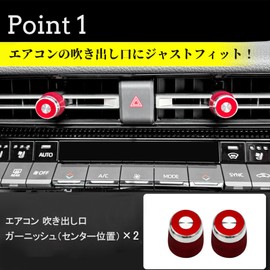 Temiry Land Cruiser 250 Air Conditioner Vent Garnish, Set of 2, Rankle 250, Custom Interior Parts, Aluminum Alloy, Rankle 250, Custom Parts, Rankle 250, Accessories, Land Cruiser 250, Accessories,
