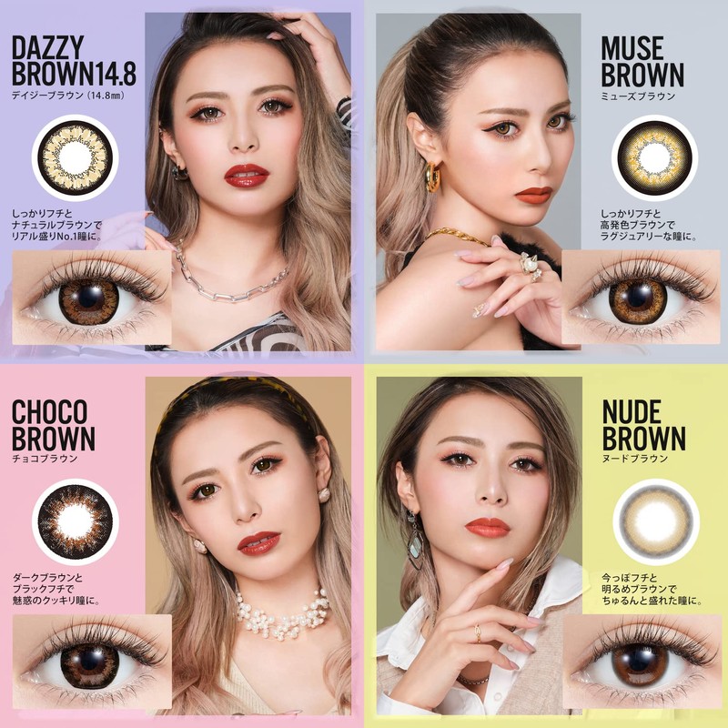 [ ぴと (甲村仁絵) イメージモデル カラコン ] Mirage (ミラージュ) 1month 2枚入り