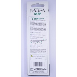 Jackall Nagisa 65SP Sloth