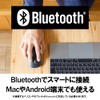 Buffalo BSMBB335NSV Wireless Mobile Mouse, Bluetooth FLEXUS, Thin, Lightweight, 3