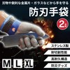 Eiza e720 (L) Blade Resistant Gloves, Set of 2, ANSI