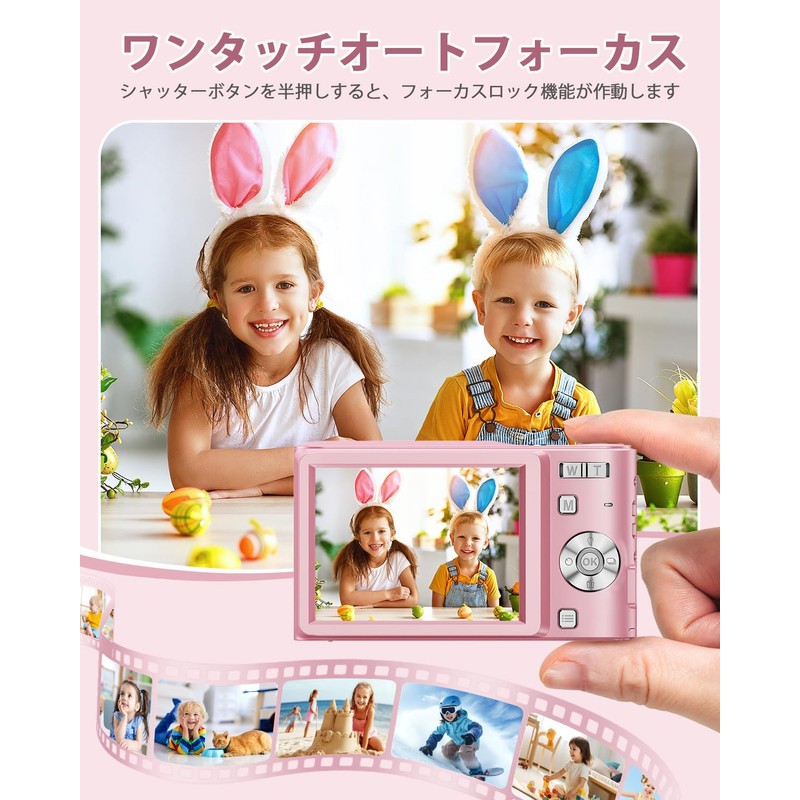 Digital Camera (1080P Video Recording, 50 Million Pixels) Digital Camera,