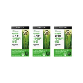 Nutrione Jung Woo-sung Organic Barley Sprout Powder 3 Boxes 3 Month Supply How to Take Barley Sprout Powder Efficacy / 뉴트리원 정우성 유기농 새싹보리 분말 3박스 3개월분 보리새싹 가루 먹는법 효능