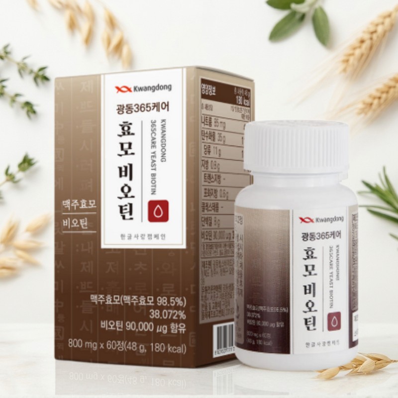 Guangdong 365 Care Yeast Biotin Brewer's Yeast Biotin High Content