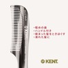 G.B.KENT Handmade Lake Hair Comb Grey Natural Derived British Royal