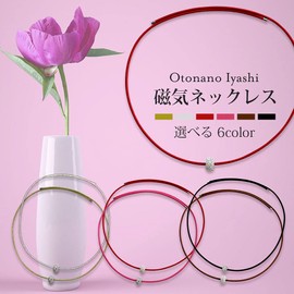 Magnetic Necklace for Adults, Healing for Women, Fashionable, Medical Devices