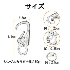 [Ahiller] Carabiner, Keychain Set, Double Lock Design, Tungsten Tip Cone, Small Alloy Canabilla with 2 Straps Suitable for Camping, Hiking, Fishing, Outdoor Survival, etc, 1 x Silver [without black