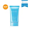 Senka Perfect UV Essence A 50g / 센카 퍼펙트 UV 에센스 A 50g