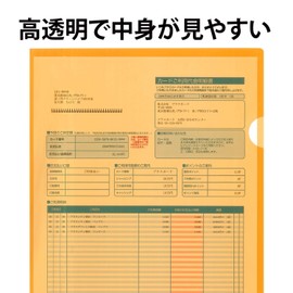 Plus A4 Clear Holder, Pack of 10, orange