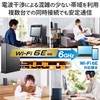 Elecom WRC-XE5400GSA-G Wireless LAN WiFi Router, Wi-Fi6E AX5400, 2402+574Mbps, IPv6