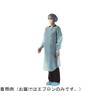 Vinyl Apron CP 076345 20 My Plastic Apron