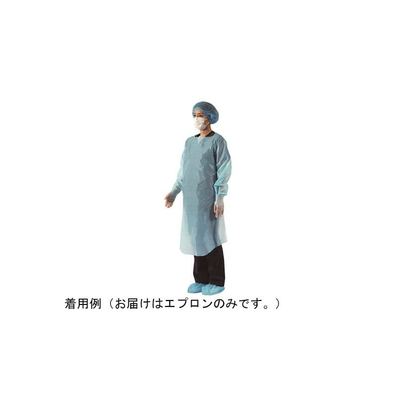 Vinyl Apron CP 076345 20 My Plastic Apron