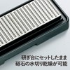 Kai Corporation AP0306 KAI Whetstone, Diamond, Made in China