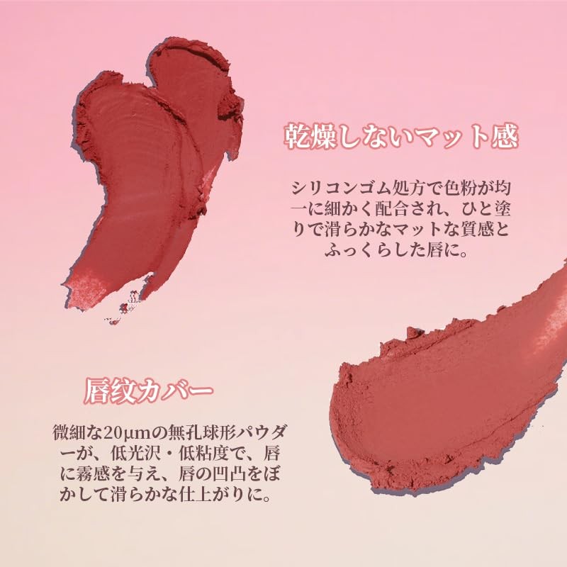 Sheerness Matte Lip Tint - Long Lasting Color Selection -