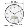 Nbdeal Wall Clock, Radio Clock, Quiet, Continuous Second Hand, Stylish,