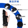 Pinky Finger Splint, Joints, Plate Included, Fracture Fixed Splint Brace,