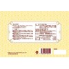 House Direct Onion Power (90 Tablets / 30 Day Supply),