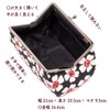 watona Crepe Cosmetic Pouch, Width 7.1 - 8.5 inches (18